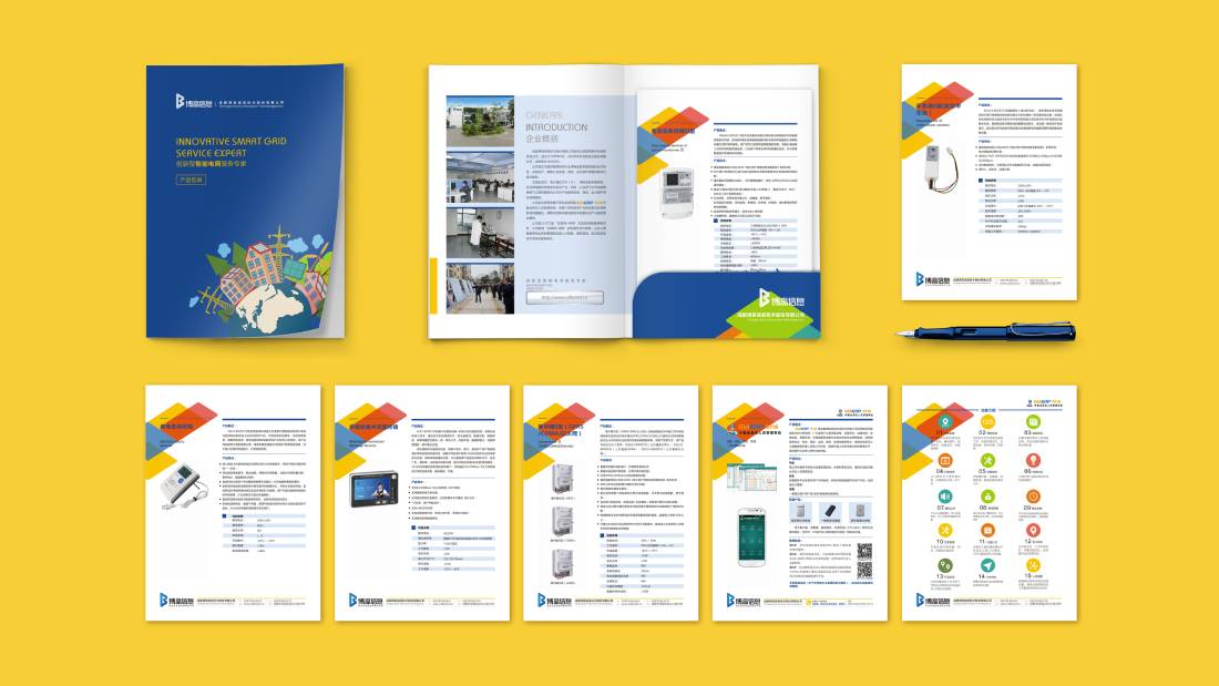 化州市画册设计谈品牌建设