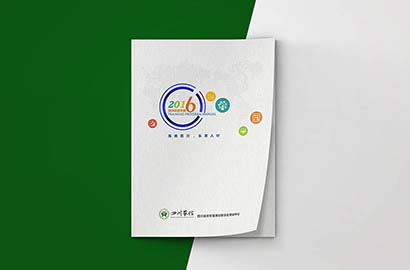 化州市画册设计：以场景为媒，打造城市体验的全新入口